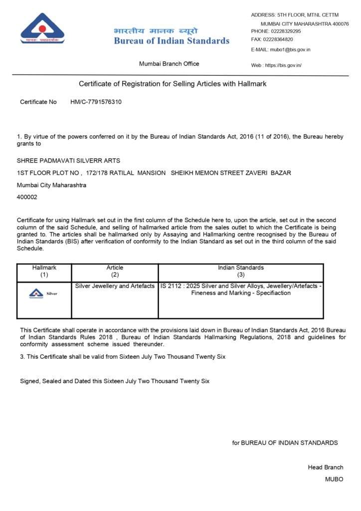 bis hallmark licenseapproval page 0001
